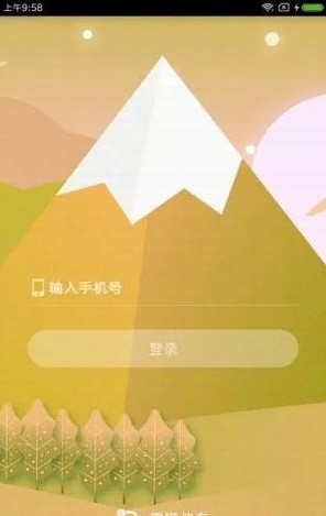 ȤԼappv1.0.0ͼ2