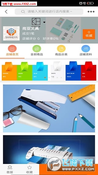 appٷ1.0.9ͼ0