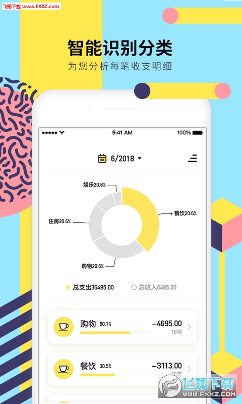 СǻAPP°1.0.2ͼ0