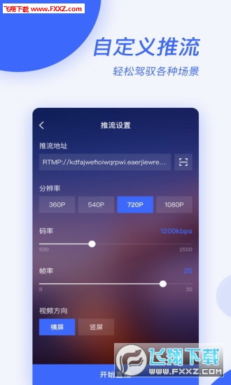 ƲСappٷv1.0.4ͼ2