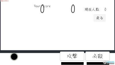 棒人间战斗安卓版下载 棒人间战斗手游安卓版0 2 飞翔下载