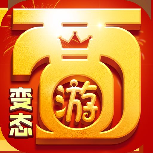 变态西游TB版v1.1.9
