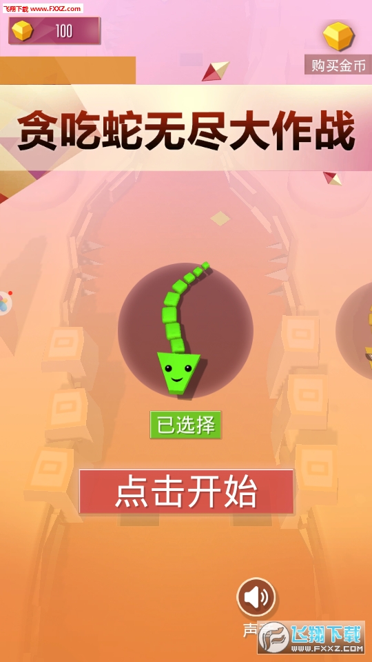 ̰޾ս׿1.0ͼ0