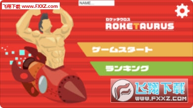 ROCKETAURUS(׿)v1.0.0ͼ0