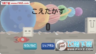 ROCKETAURUS(׿)v1.0.0ͼ1