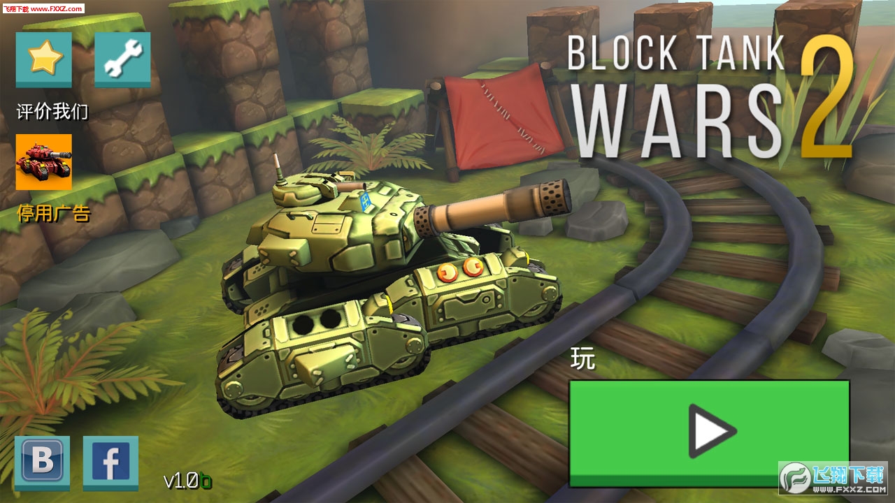 Block Tank Wars 2(Block Tank Wars2׿)v2.3ͼ0