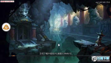 聊斋志手游 聊斋志手游