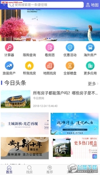���շ���app��׿��