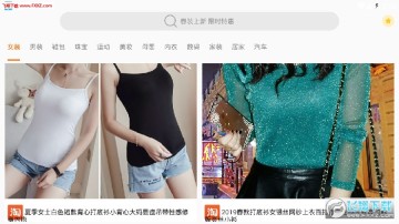 ȯ�ܼ�app�ֻ���