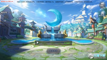 三国兵临天下手游 三国兵临天下手游