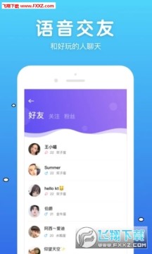 牵牵安卓app 牵牵安卓app