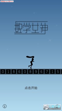 ��ѧŮ���ֻ���