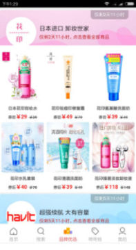 �����̳�app���°�