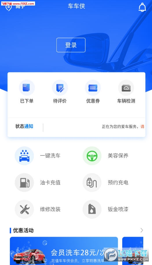 app׿