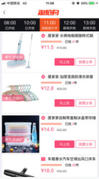 爵美优品app手机版 爵美优品app手机版