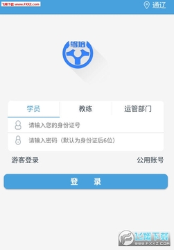 ����ѧ��app�ٷ���