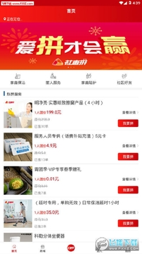 ���ƴapp�ֻ���