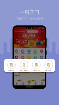 ����ͨapp��ʽ��