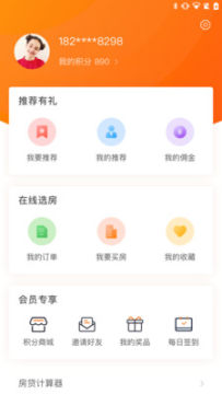 好生活好房最新手机版 好生活好房最新手机版