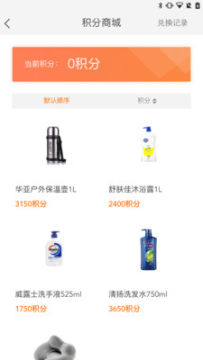 好生活好房app官方版 好生活好房app官方版