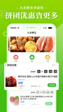 �ű�����app�ٷ���