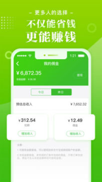 九本鲜生app最新版 九本鲜生app最新版