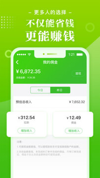 �ű�����app