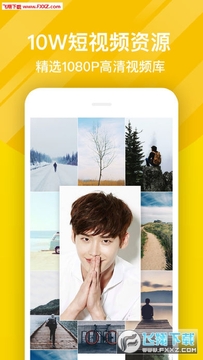 ��è��̬��ֽAPP