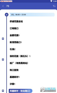 ���ݹ���app��׿��