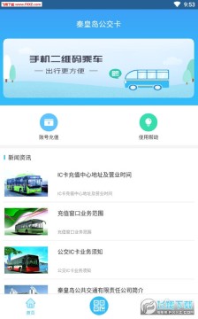 �ػʵ�������app��׿��