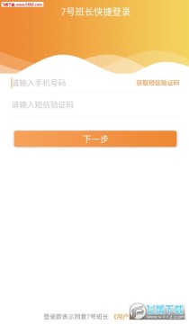 7�Ű೤��׿��