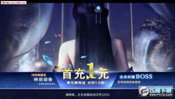 诛仙令手游 诛仙令手游