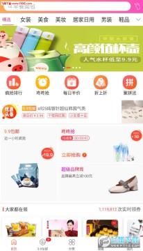 ����ʡǮ�Ż�ȯ��׿��