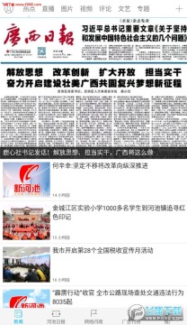 �ºӳذ�׿��