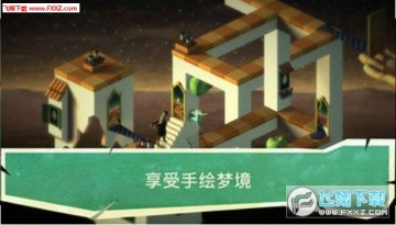 回到床上手游 回到床上手游