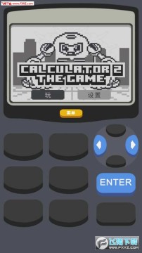 计算器2游戏安卓版 计算器2游戏安卓版