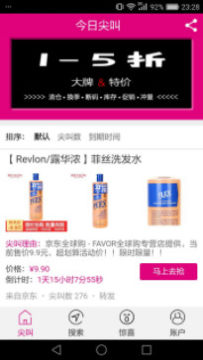 ���ռ��app�ֻ���