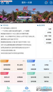 �ǻ۱���app��׿��