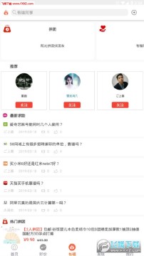 ���˸���app��׿��