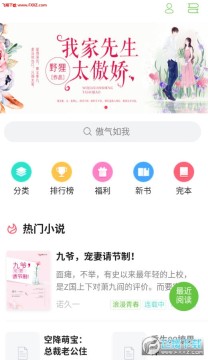 Ѷ��С˵app��׿��