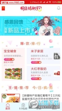 ��Ʒ��ѡapp��׿��