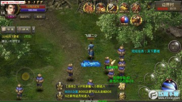 兄弟来一刀BT版 兄弟来一刀BT版