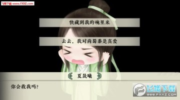 新版提刑女官手游 新版提刑女官手游