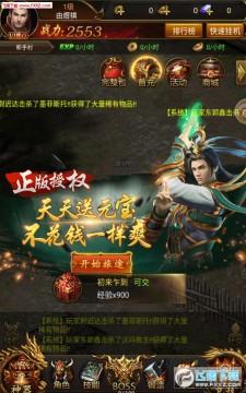 �򱦴������°�