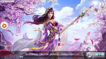 御龙弑天之君临官方手游 御龙弑天之君临官方手游