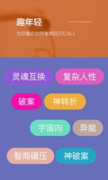 旁趣app官方版 旁趣app官方版