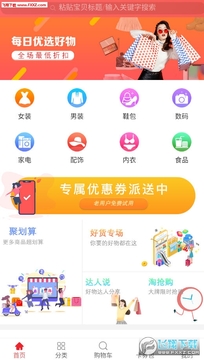 ȯ��app�ٷ���