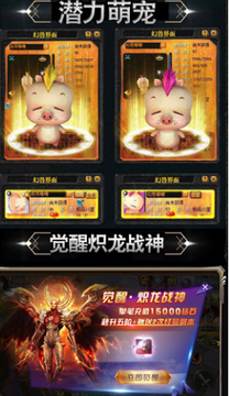 嘟嘟魔域官方手游 嘟嘟魔域官方手游