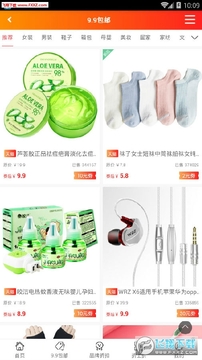 券妈咪app手机版 券妈咪app手机版