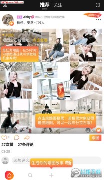 喂图app安卓版 喂图app安卓版